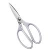 Kitchen Scissors Strong Cutting Stainless Steel Household Multifunctional Bone Cutting Scissors