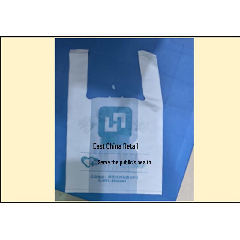 Biodegradable Vest-Type Shopping Bags