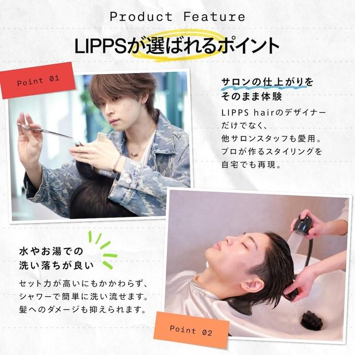 [Lipps] The Gloss Wax 85g (Apple Green Scent) - Men's Hair Wax