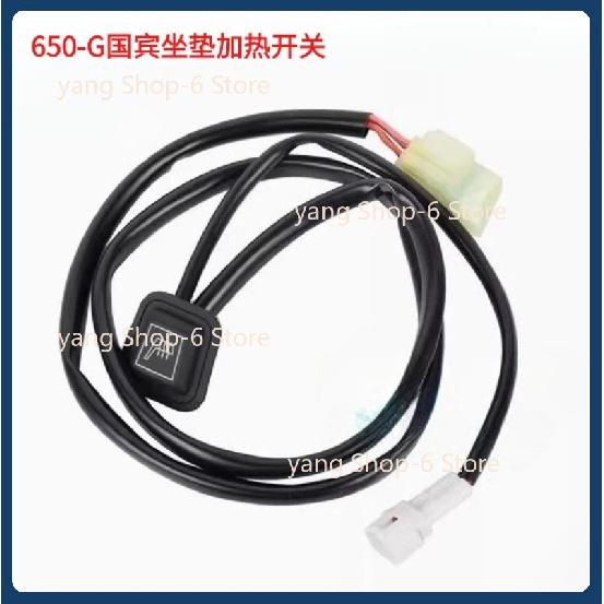 for Cfmoto Original Motorcycle Exclusive 650trg State Guest Electric Heating Cushion Heating Switch Seat Bag Heating Button Heating Switch