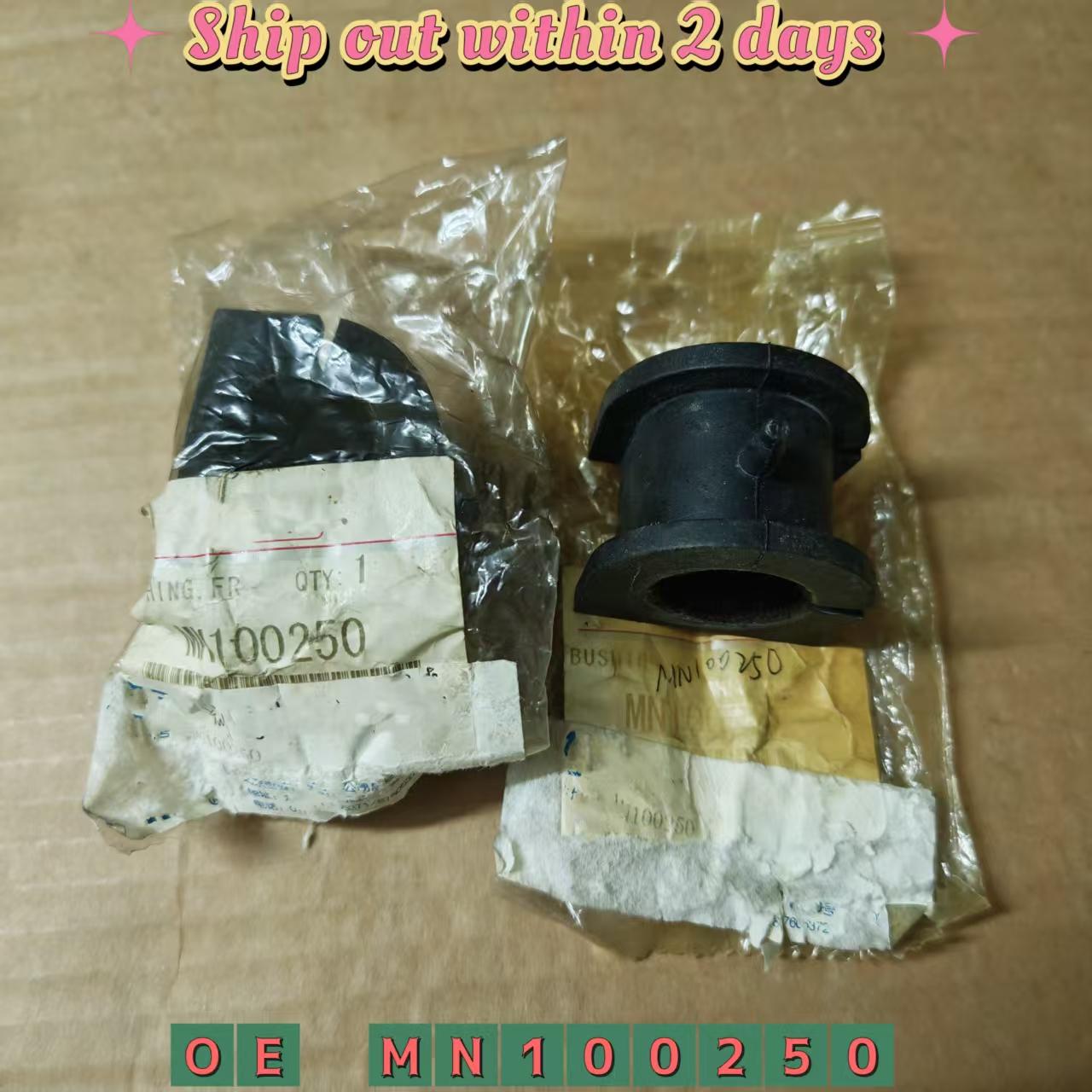 Front Stabilizer Bushing For MITSUBISHI LANCER OUTLANDER 1.6 2.4 2003-2013 MN100250 2pcs
