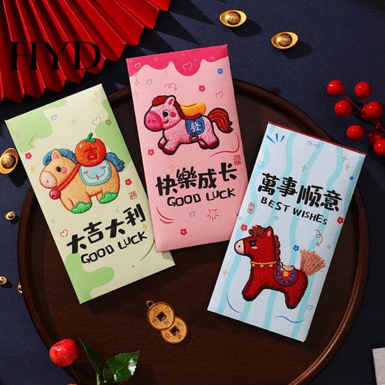 Lucky Horse Design Envelope 6Pcs Red Bag Thick Coated Paper with 3D Embossed Matte Finish Year of The 2026 Traditional Chinese Packet