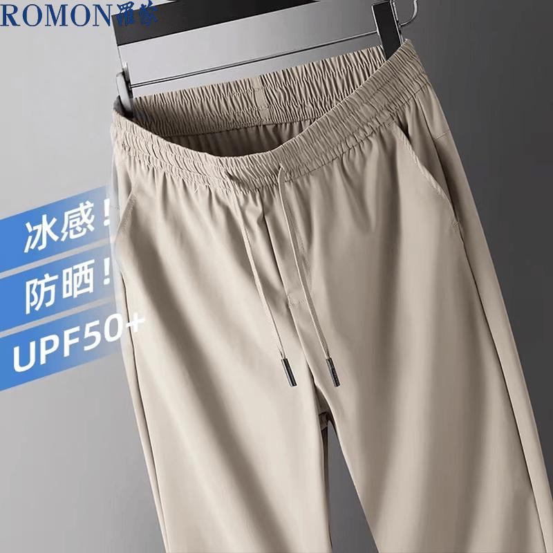Men s High-Elastic Loose Fit Ice Silk Casual Pants 4XL/195