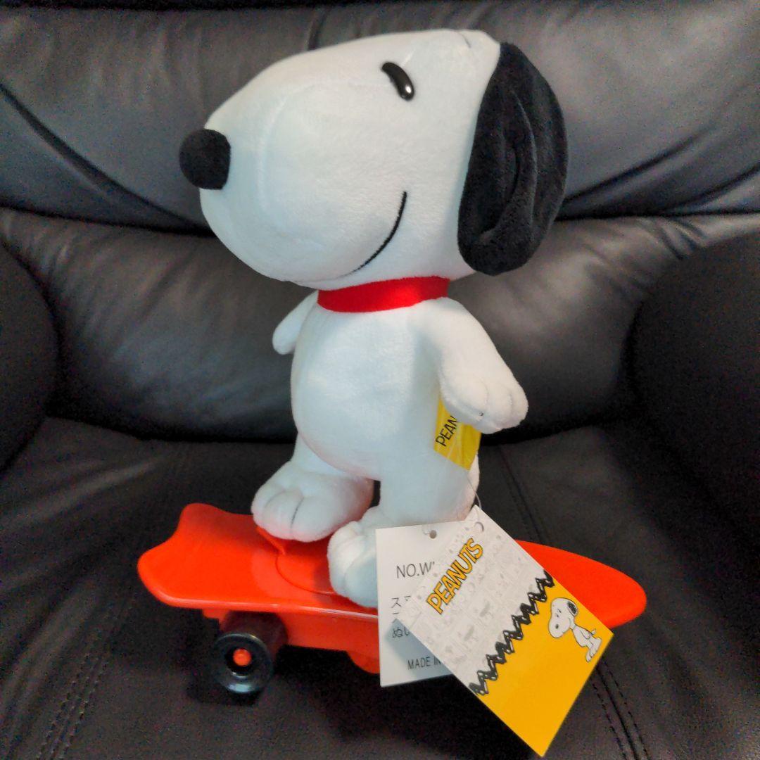 PEANUTS Snoopy Skateboard Gimmick Plush Toy