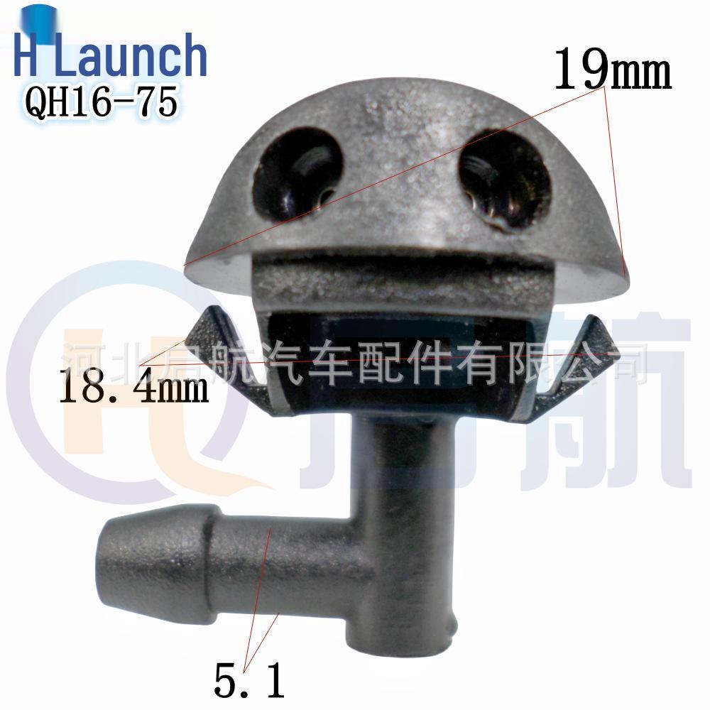 

Совместимая стеклянная форсунка омывателя для Peugeot 206/207/307/308/408/C2.