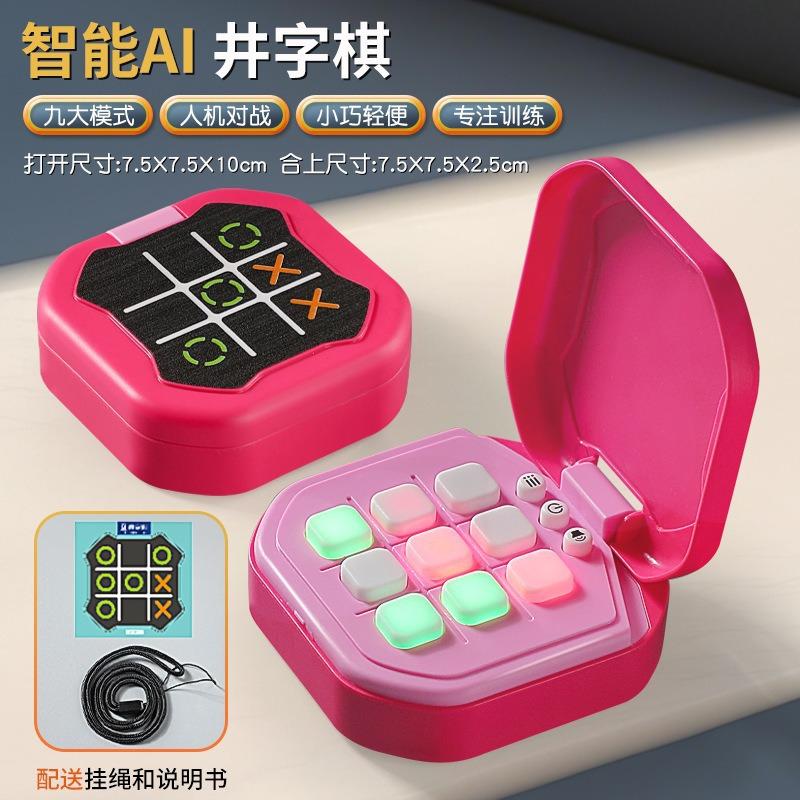 Tic-Tac-Toe Board Board Multifunctional Electronic Games Montessori Puzzle Table Game Chess Chess Set Portable For Adults Kids