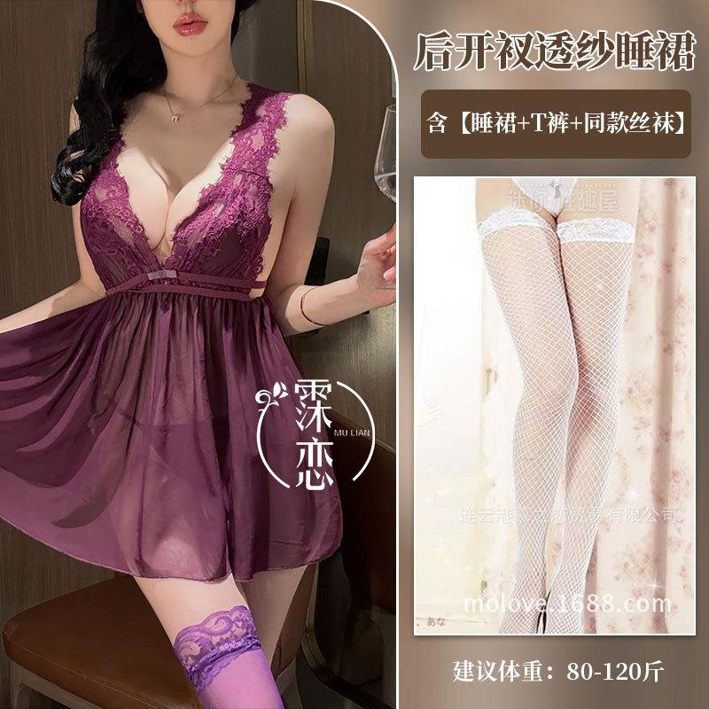 Sexy Underwear Back Slit Perspective Exposed Chest Sexy Exposed Buttocks Summer Tulle Lace Suspender Skirt Free