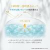 Whitening Emulsion Whitening Milk C Plus 120mL UV [Quasi-drug] (Vitamins, Medicated, Whitening, Moisturizing, Spots, Dullness, Care) [Vital Energy]