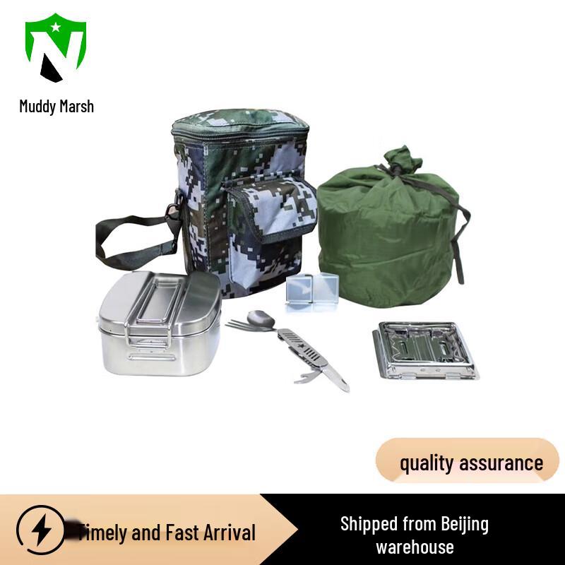 Type 05 Outdoor Stainless Steel Multi-function Lunchbox Set
