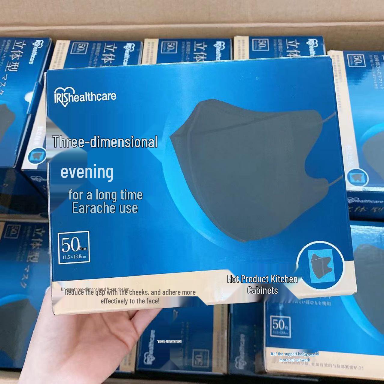 

IRIS Alice 3D Взрослая маска для лица, 50 штук, в индивидуальной упаковке