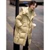 Women's Casual Puffy Hooded Long Down Jacket