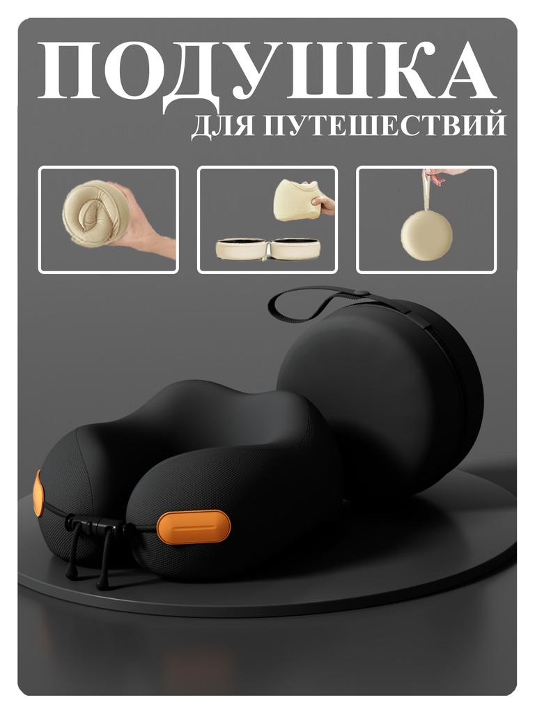 Xiaomi Neck Pillow