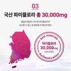 Mugung Flora Fit PamiFlora Hibiscus Extract Tablets, 120 Count (Pack of 2), KFDA Approved