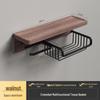 Handun Walnut Wood Multifunctional Bathroom Tissue Holder