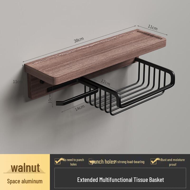 Handun Walnut Wood Multifunctional Bathroom Tissue Holder