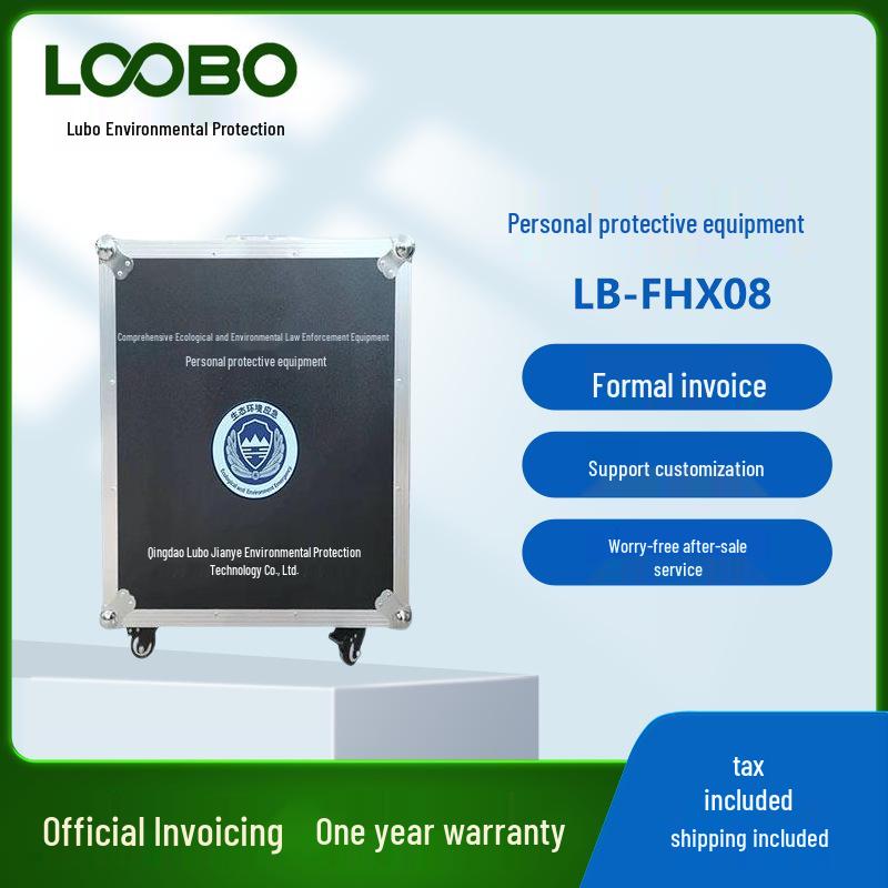 

Мобильный комплект для правоохранительных органов: Фонарик, Защитный костюм, Очки, Индивидуальный дозиметр радиации