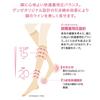 GUNZE Below the Set of Beauty Ankle Firm Black Stockings, Knee, 2, Shape, 20hPa, Tightening, EAS802, Women's,