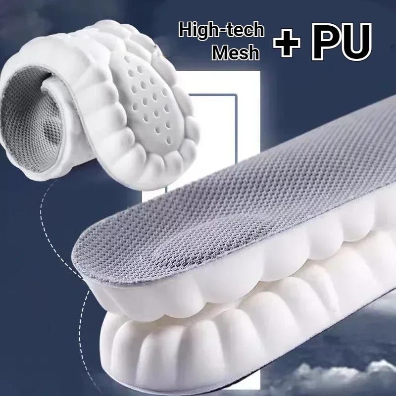 4D Massage Shoes Insoles Super Soft Latex Sports Insole For Feet Running Basket Shoe Sole Arch Support Orthopedic Inserts Unisex