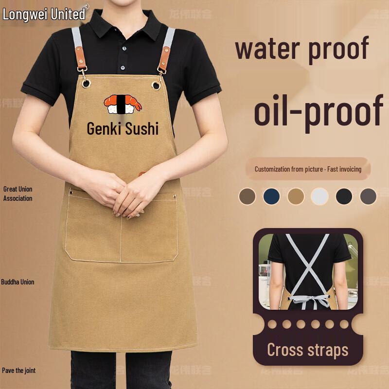 Unisex Canvas Kitchen Apron One Size