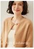 2024 Women's Round Neck Cashmere Cardigan Sweater - Autumn/Winter Loose Knitwear Coat