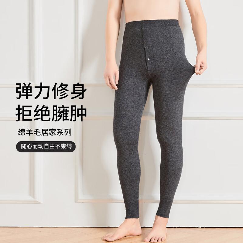 Jinjuan Men's Merino Wool Blend Thermal Base Layer Pants
