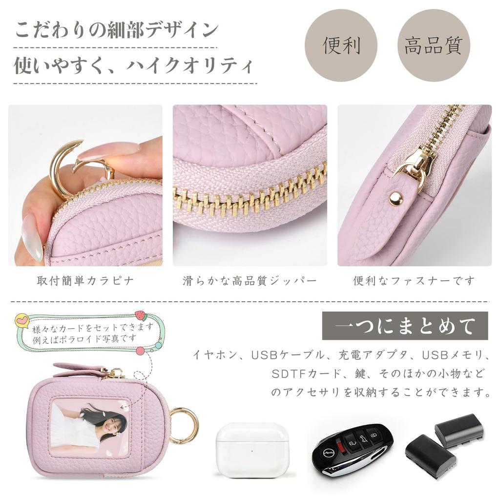 Cute and Stylish Mini Pouch with Earphone Card Clear IC Card Coin Commuter Pass Coin Small Item Holder Carabiner, Case, Slots, Window, Slots, Purse,