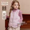 Little Naive Girls' Sequin Embroidered Lightweight Down Vest