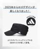 Adidas ADM DE GAULLE Beige TC-TWILL Cap,