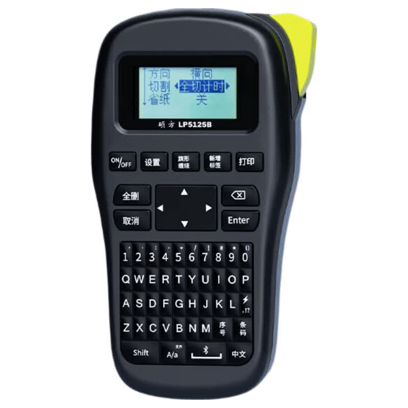 SUPVAN Portable Label Printer LP5125 Series CN plug (adapter included)