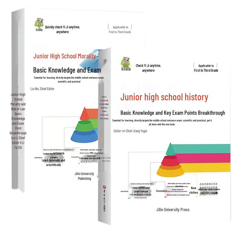 Junior High Morality & History Zhongkao Review Set (2 Books)