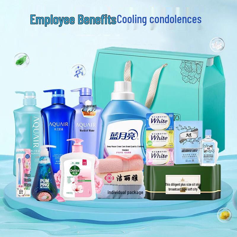 Yisanwei Employee Welfare Cooling & Refreshing Bath & Body Gift Sets