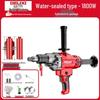 Delixi High-Power Dual-Use Core Drill: Wet/Dry Concrete & Air Conditioner Hole Drilling Machine, Handheld/Desktop Usage.