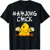 Mademark X - - Original TMNT New Raphael T-Shirt