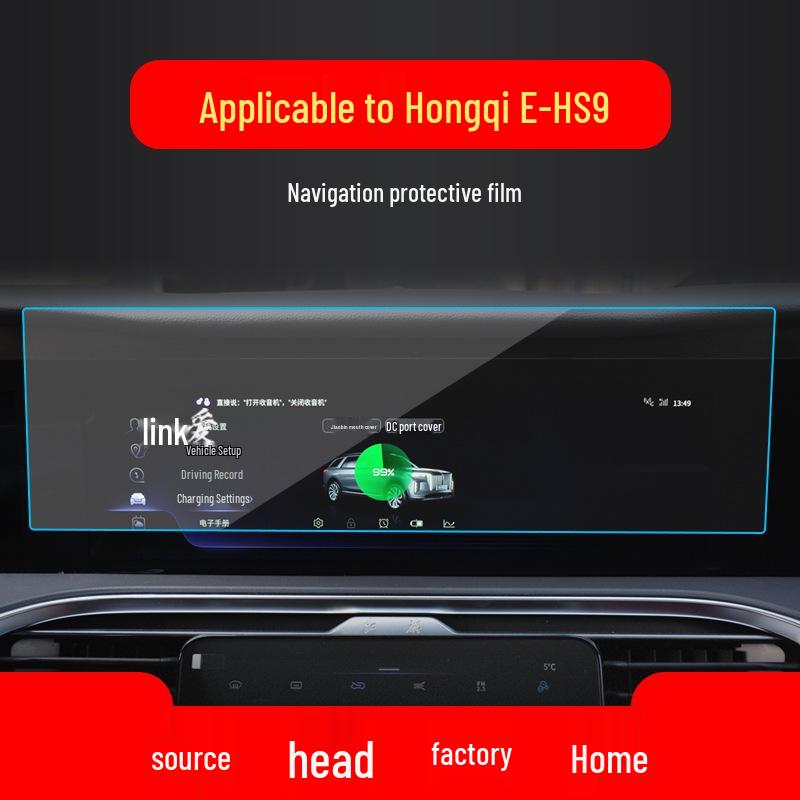 Kompatibel mit 26 Modellen: Hongqi H9 Navigation und E-HS9 Mittelkonsole HQ9 Schutzfolie von Guoya