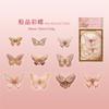 Dreamy Style Butterfly Pet Sticker Pack For Diy Hand Account Guka Decoration