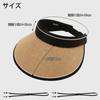 Straw Sun Visor for UV Sun Wide Small Face Mountain Windproof Number [Lhyxuuk] Women, Protection, Hat, Brim, Foldable, Outdoor, Effect, Golf, Tennis,