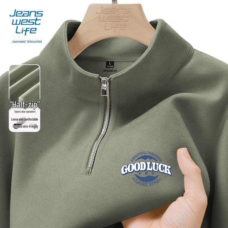 Jeanswest Men's Knitted Stand Collar Half-Zip Sweatshirt