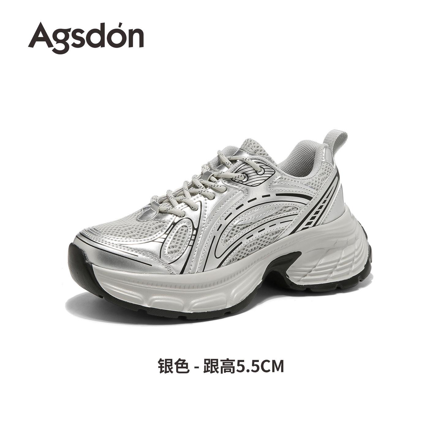 Thick-soled silver dad shoes, new spring taller, small sneakers, casual shoes 35