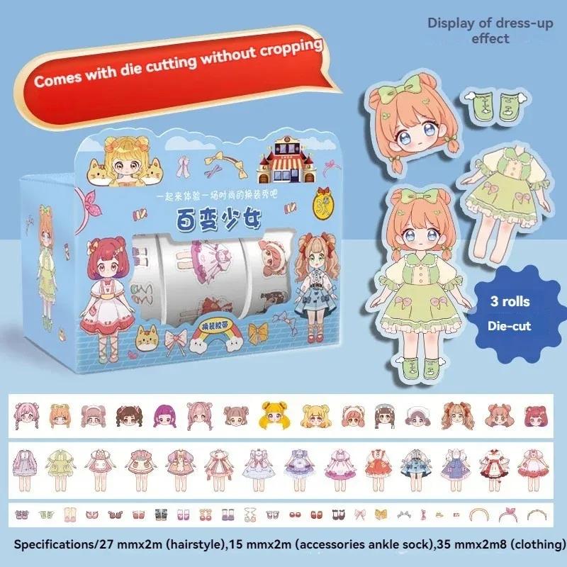 5 Styles Cute Princess Dress Up Sticker Girl Cartoon Handbook Character Clothes Decoration Sticker Stationary Scrapbooking