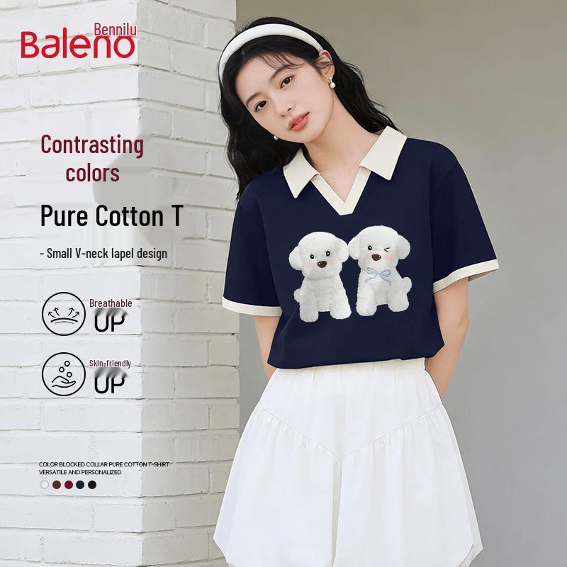 

Baleno Two Puppies Print Polo T-Shirt S