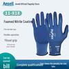 Ansell 11-818 Blue Fine Operation Gloves: Spandex Nylon with Foam Nitrile Coating