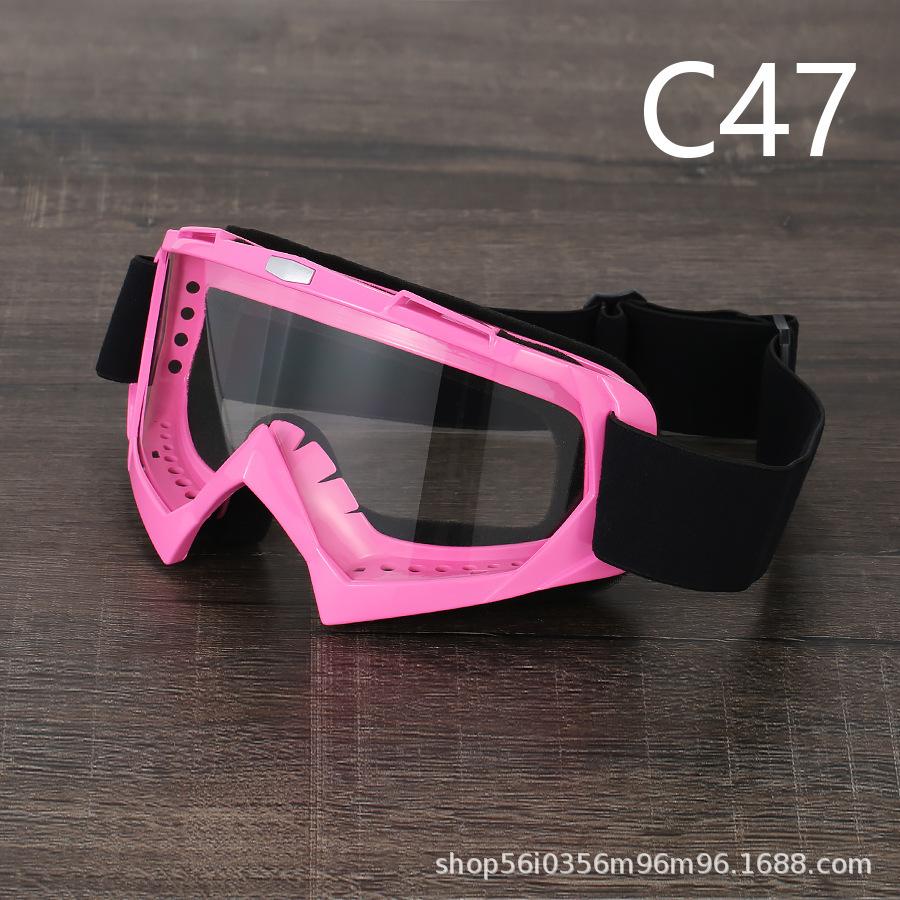 Cycling glasses, motorcycle goggles, ski goggles, windproof sand