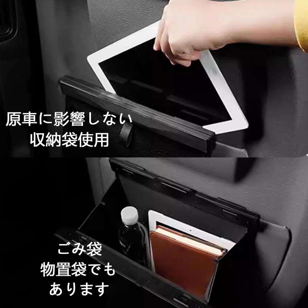 LOYELEY Slim Car Trash Can with Magnetic Car Portable Trash Suitable for Car Interior and Rear Seats Hook, Multi-Vehicle Compatible, Hook, Accessory,