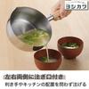 Yoshikawa Visible Wooden Handle Saucepan 20cm, 2.3L, with Glass Lid, IHDirect Flame Compatible, Stainless Steel, Made In Japan, SJ3817