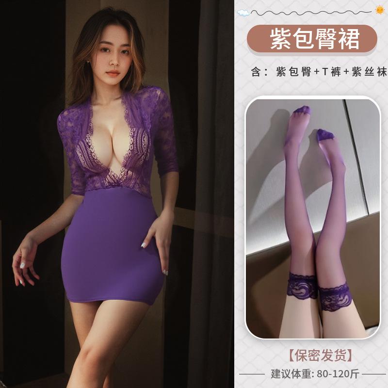 Large Size Erotic Underwear Sexy Lace Pure Desire Perspective Secretary Uniform Temptation Passion Open File Free