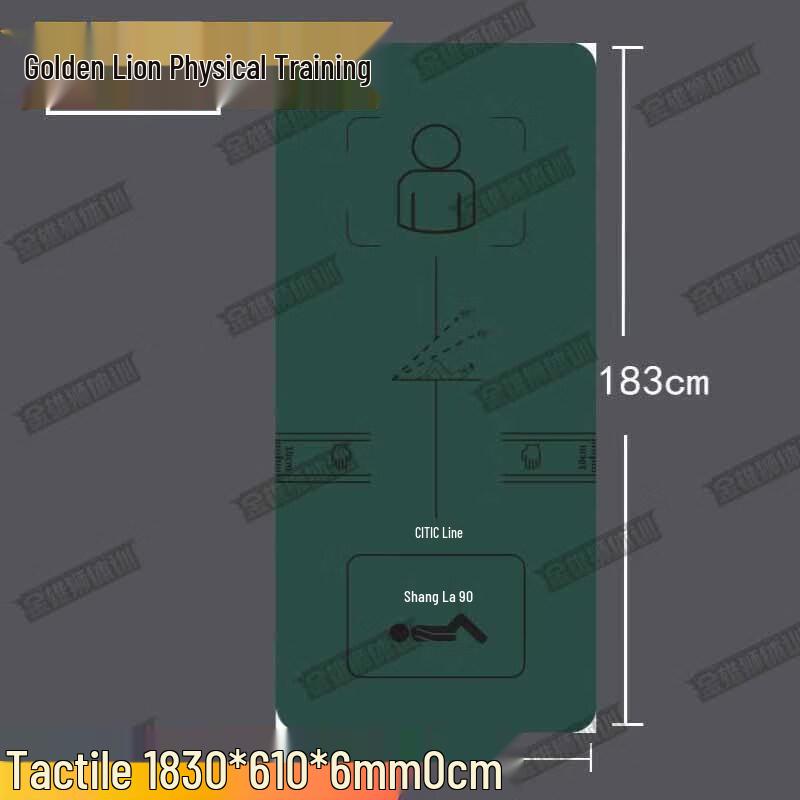 

Jin Xionglion Physical Training Mats & Sit & Reach Trainer