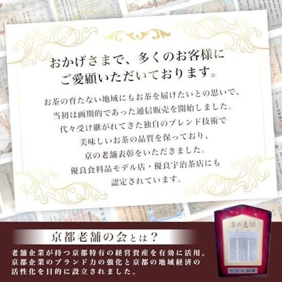 Kyoto Ocha no Kouroen Hojicha Tea Bags Roasted Self-Roasted 5g50P