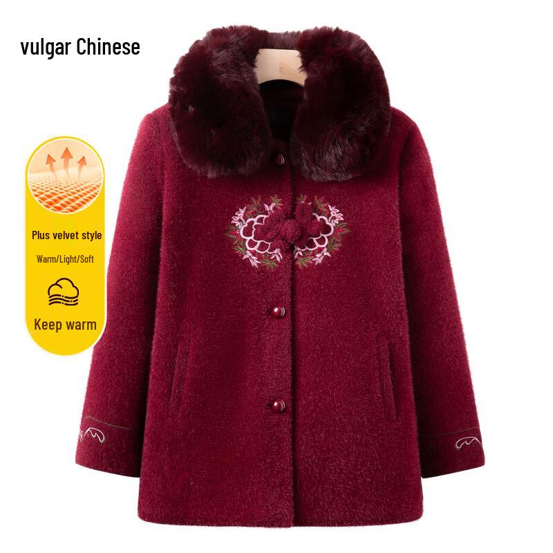 

Senior Women s Faux Fur Collar Plush Wool Coat 3XL