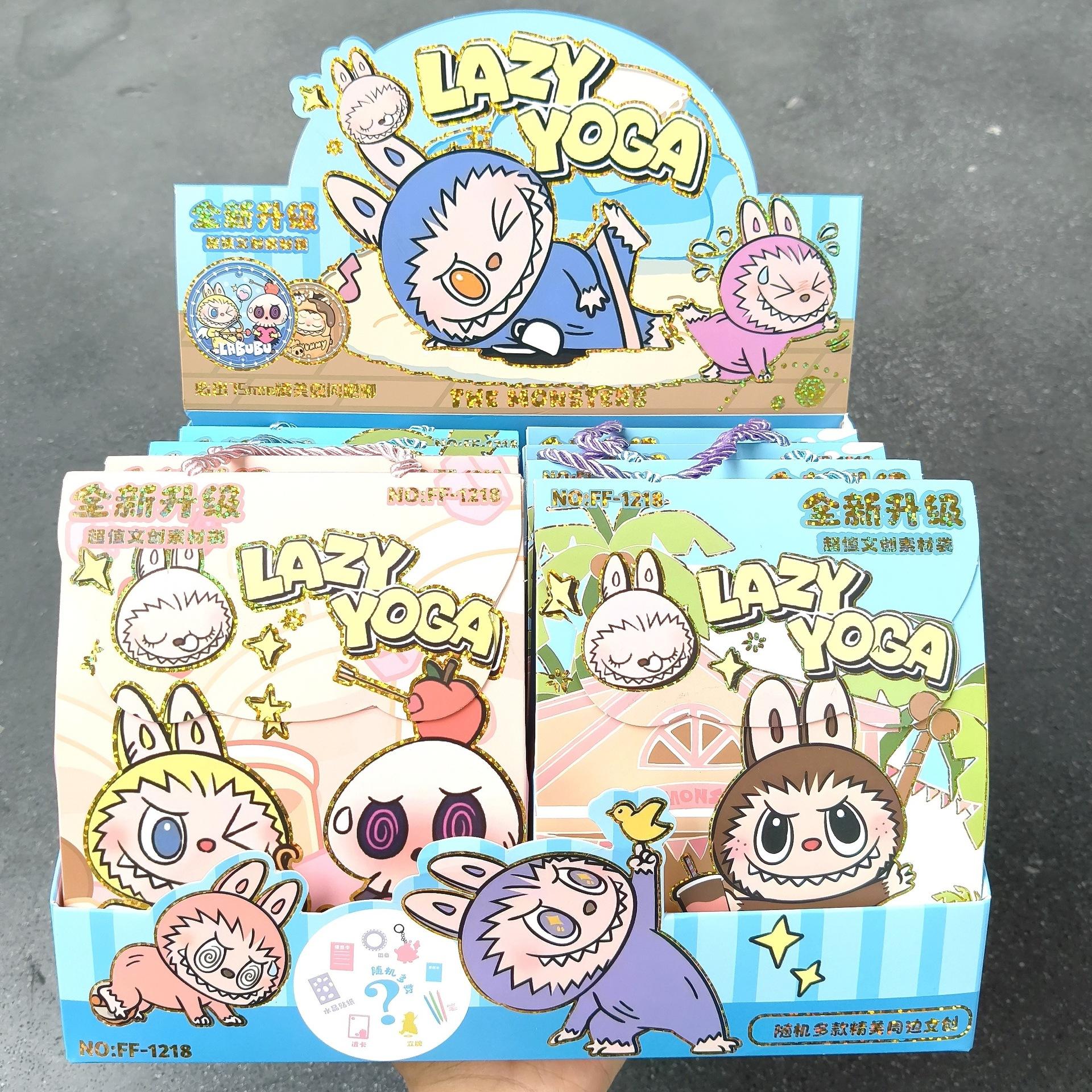 

Сюрпризный пакет вслепую Подарочный пакет Периферийные товары Пакет вслепую Коробка-сюрприз Набор канцелярских товаров Студенческие призы Подарки random 1