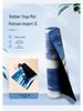 5mm Gradient PU Yoga Mat - Non-slip, Sweat-absorbent, Natural Rubber, Extra Thick